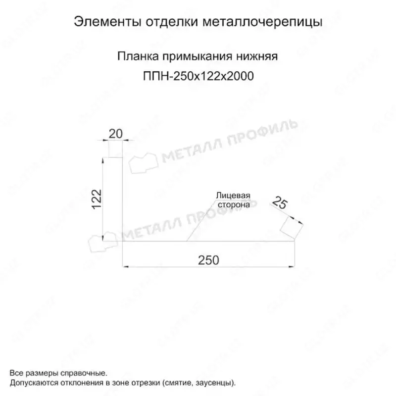  Планка примыкания нижняя 250х122х2000 (ECOSTEEL_MA-01-Сосна-0.5) - 