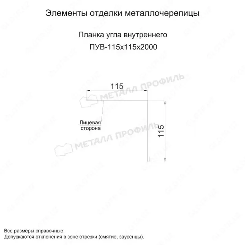   Планка угла внутреннего 115х115х2000 (ECOSTEEL_MA-01-Сосна-0.5)
