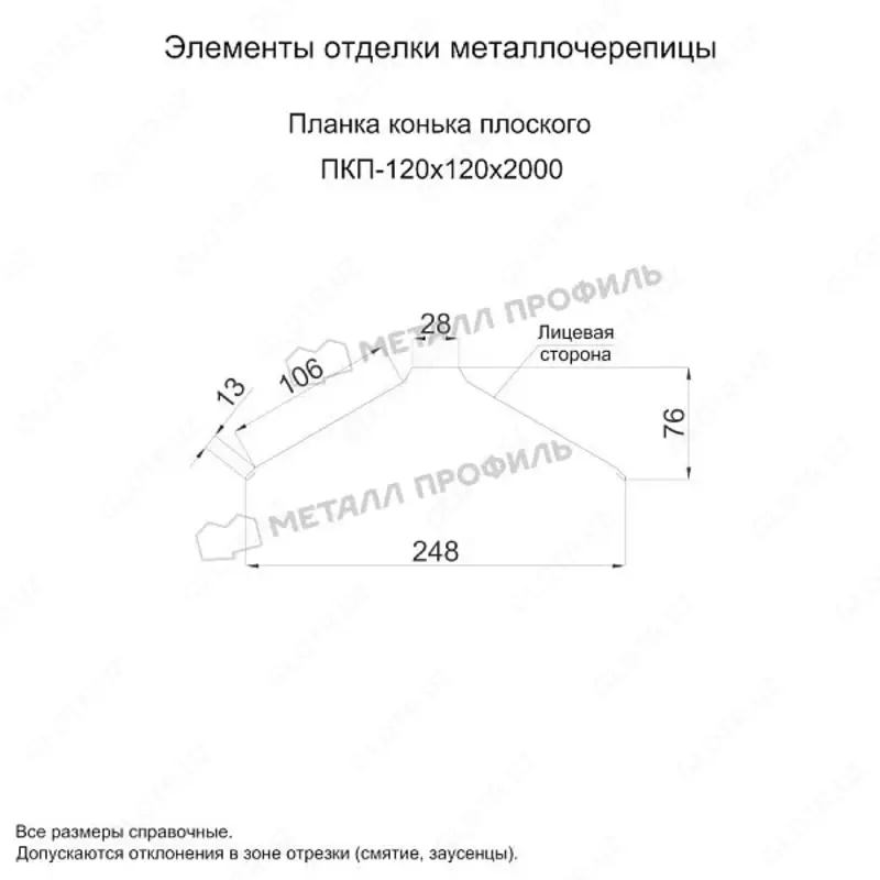   Планка конька плоского 150х150х2000 (ECOSTEEL_MA-01-МореныйДуб-0.5)