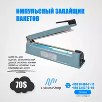 ИМПУЛЬСНЫЙ ЗАПАЙЩИК ПАКЕТОВ 40 СМ