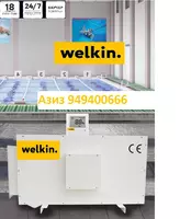 Osma xavo quritgich 160 litr kuniga Welkin