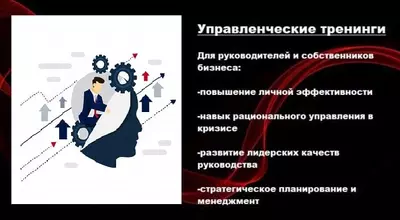 Психологические тренинги - от 5 000 000 сум