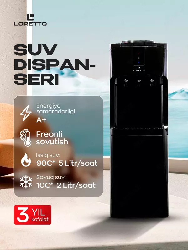 Кулер для воды LORETTO LD-106