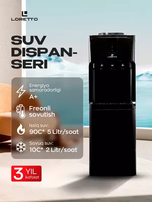 Кулер для воды LORETTO LD-106