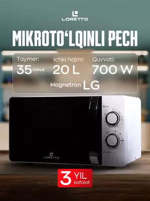 Микроволновая печь Loretto LM-2101W