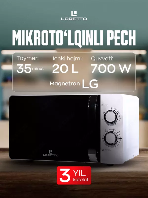 Микроволновая печь Loretto LM-2101W