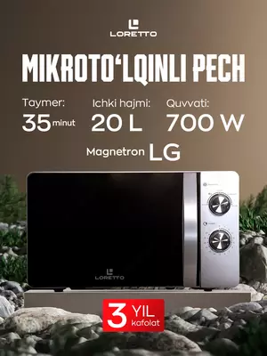 Микроволновая печь LORETTO LM-2102S