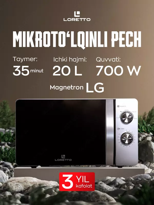 Микроволновая печь LORETTO LM-2102S