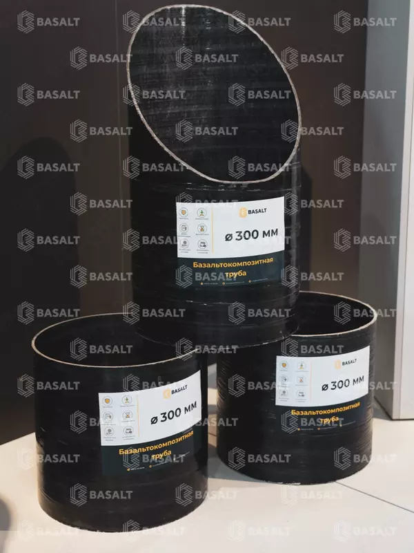 Базальтовая композитная труба DN300