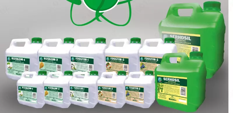 Минеральные удобрения