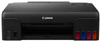 Canon PIXMA G540 printeri