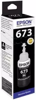  Чернила Epson 6731 70 мл BK - 