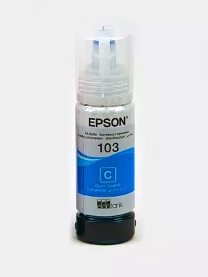 Чернила Epson 103 C
