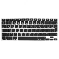 Наклейки для ноутбука арабские - 20 000 сум