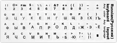 Наклейки для ноутбука белые матовые - 15 000 сум / шт.