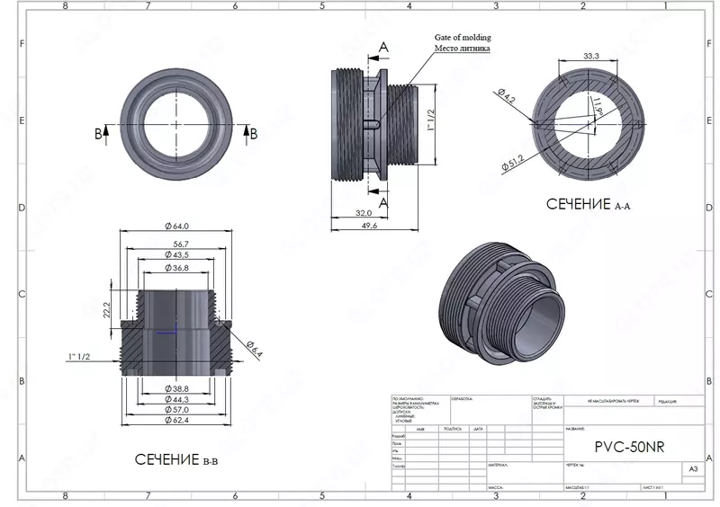 Konstruktorlik xizmati. Loyihalaringiz uchun 2D