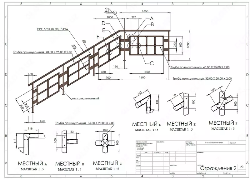 3D modellashtirish xizmati. Chizma va modellashtirish