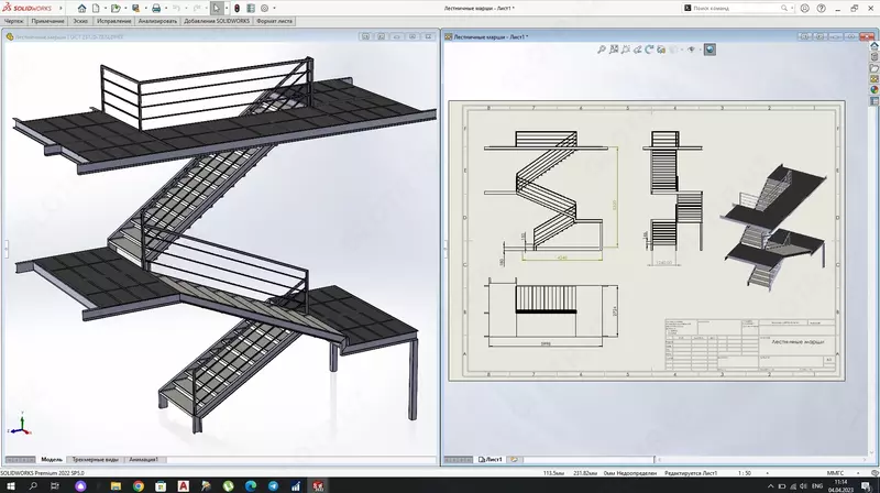 Konstruktorlik xizmati. Loyihalaringiz uchun 2D