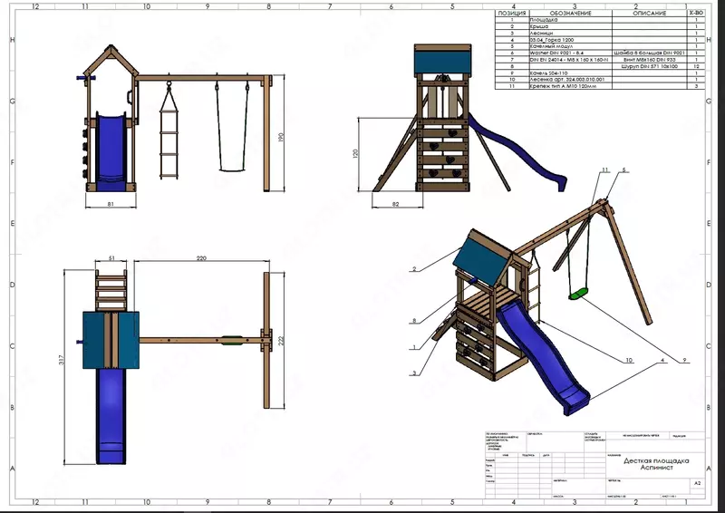 3D modellashtirish xizmati. Chizma va modellashtirish - по запросу