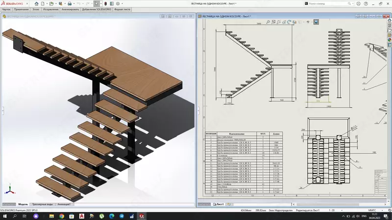 3D modellashtirish xizmati. Chizma va modellashtirish Chakana savdo