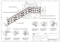 Конструкторские работы