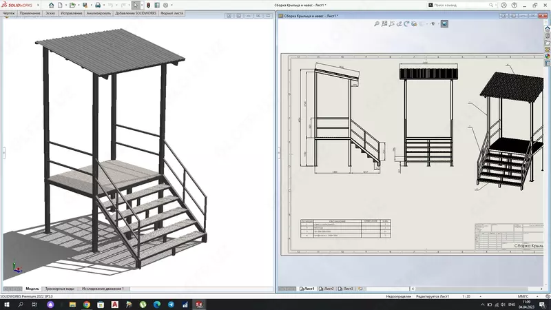 F3D - Конструкторские работы
