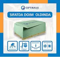 Гипсокартон потолочный OPTIMUS Только в розницу