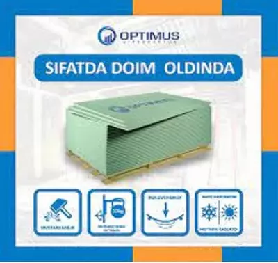 Гипсокартон OPTIMUS потолочный влагостойкий Только в розницу