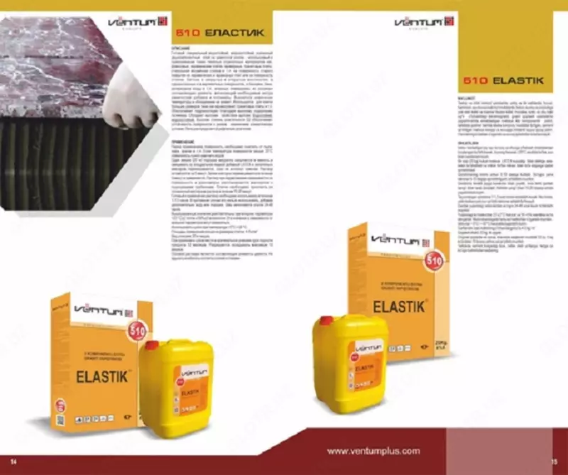   Усиленный двухкомпонентный клей VENTUM ELASTIK 510