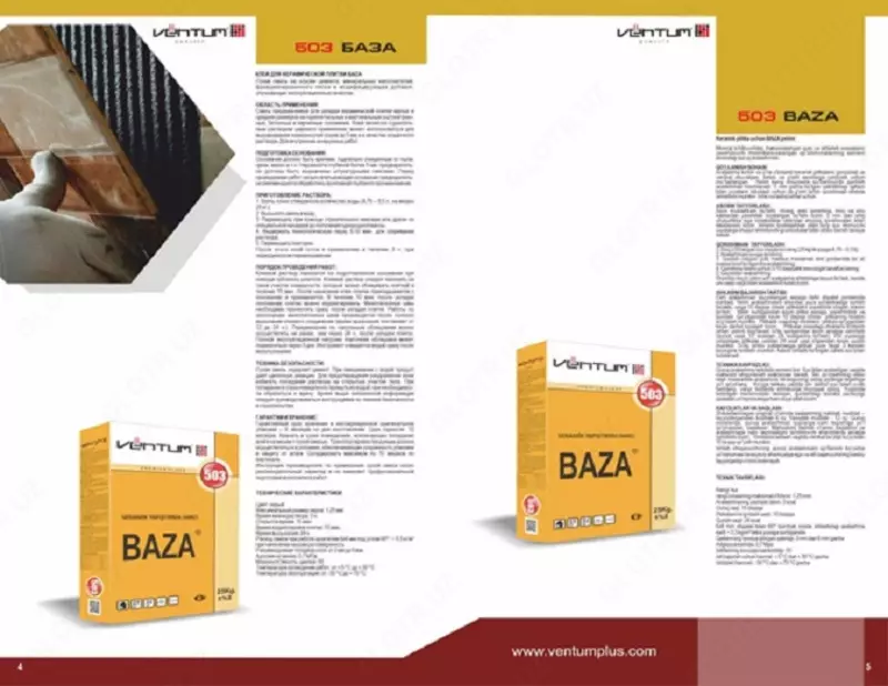 29 500 сум Клей для Керамических Плиток VENTUM BAZA 503