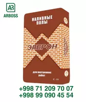 Наливные полы ELERON NALIVNOY 10