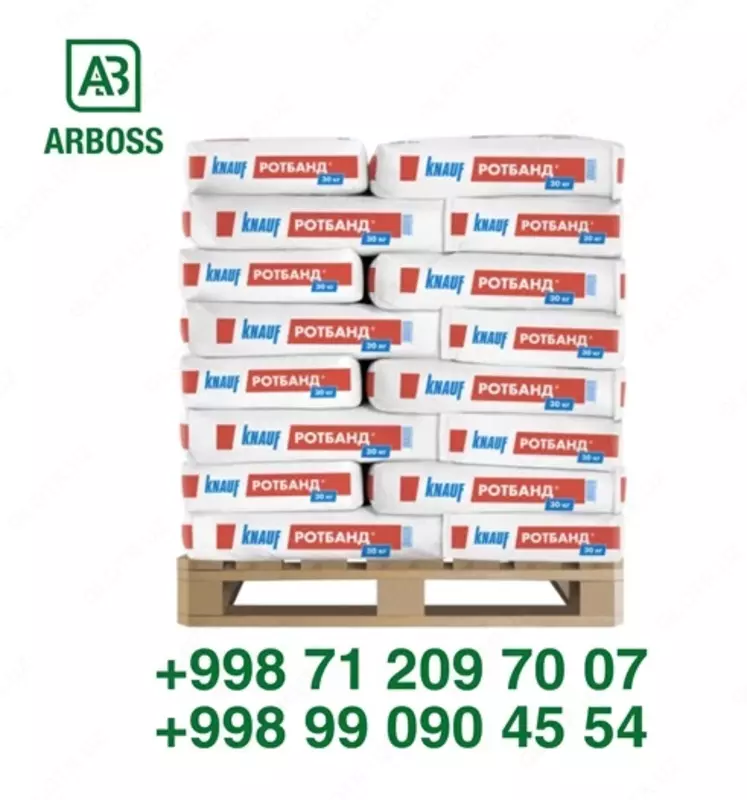 гипсовая Штукатурка KNAUF ROTBAND - от {0} сум