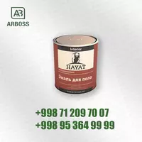 ЕМАЛ ДЛЯ ПОЛА