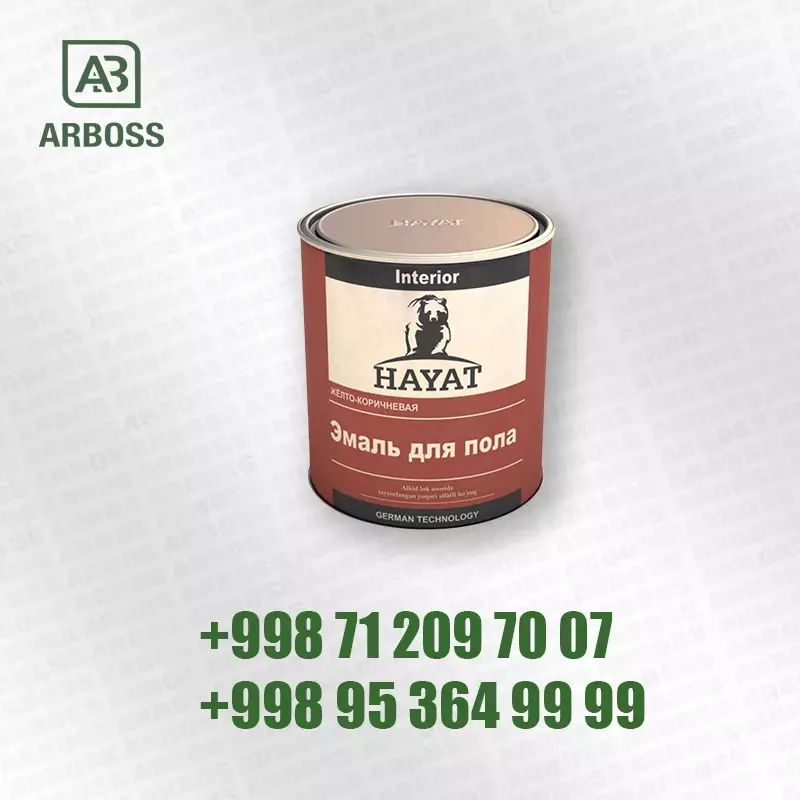 ЕМАЛ ДЛЯ ПОЛА