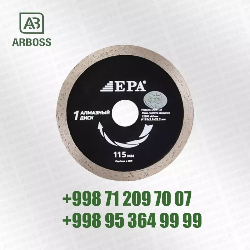 EPA ALMAZNIY DISK 115