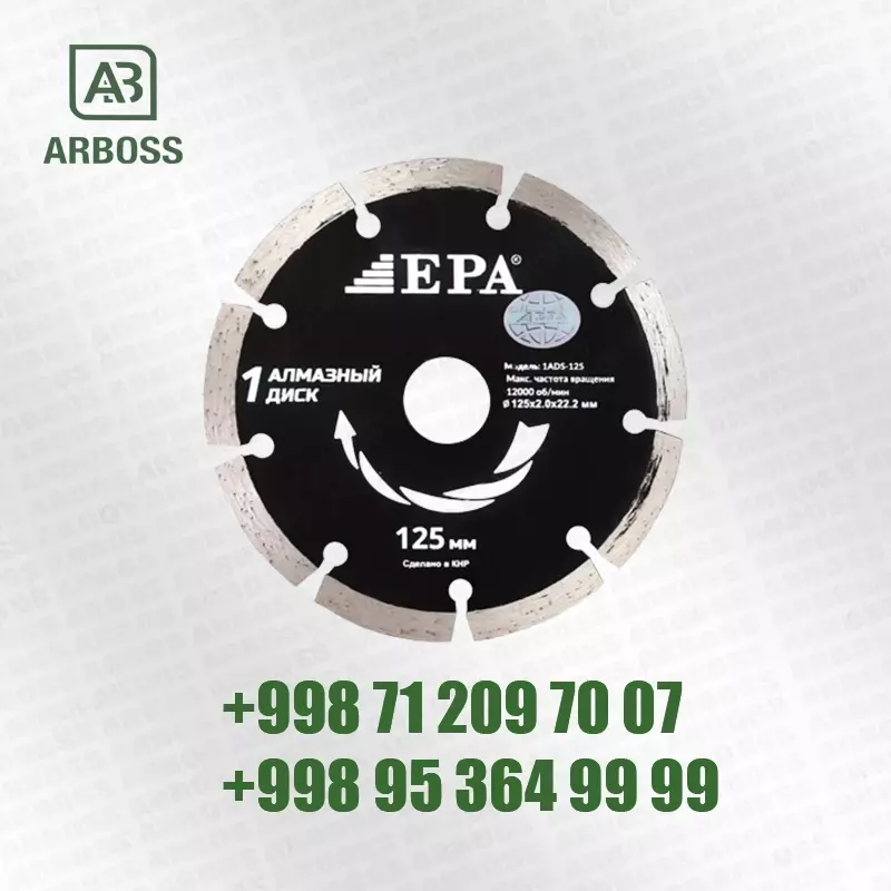 EPA ALMAZNIY DISK 125