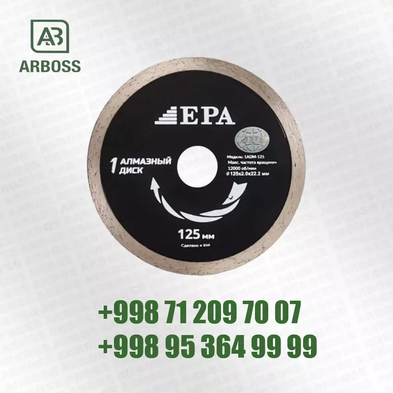 {0} so'mdan EPA ALMAZNIY DISK 125