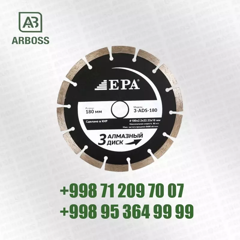 EPA ALMAZNIY DISK 180