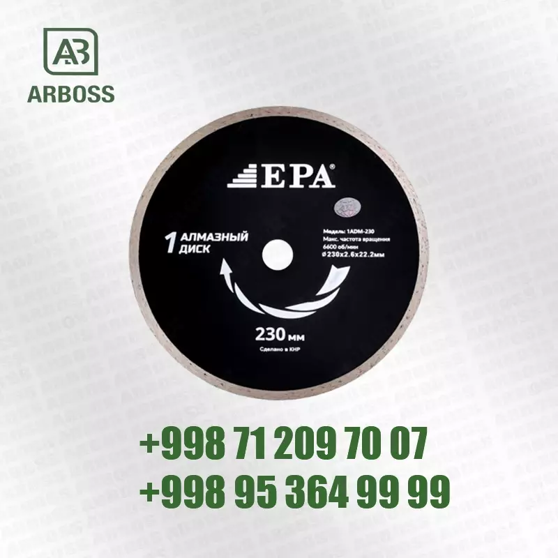 EPA ALMAZNIY DISK 230