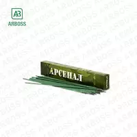 ELEKTRODI "ARSENAL MP-3" 4MM