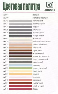 BERGAUF KITT Затирка цветная для межплиточных швов 2КГ -