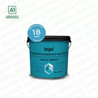 BERGAUF HYDRO-TEC MEMBRANE Гидроизоляционная мастика под плиточные облицовки 7КГ