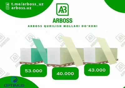 Гипсокартон OPTIMUS стеновой влагостойкий - 56 000 сум / шт.