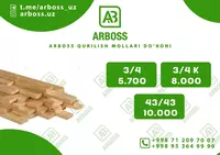 Рейка шлифованная «Таврико» 3х4K