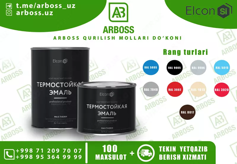 Elcon SI термостойкий эмаль