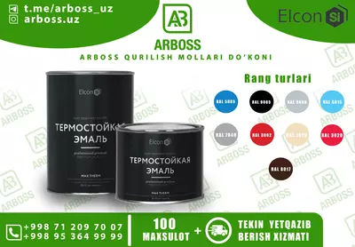 Elcon SI термостойкий эмаль