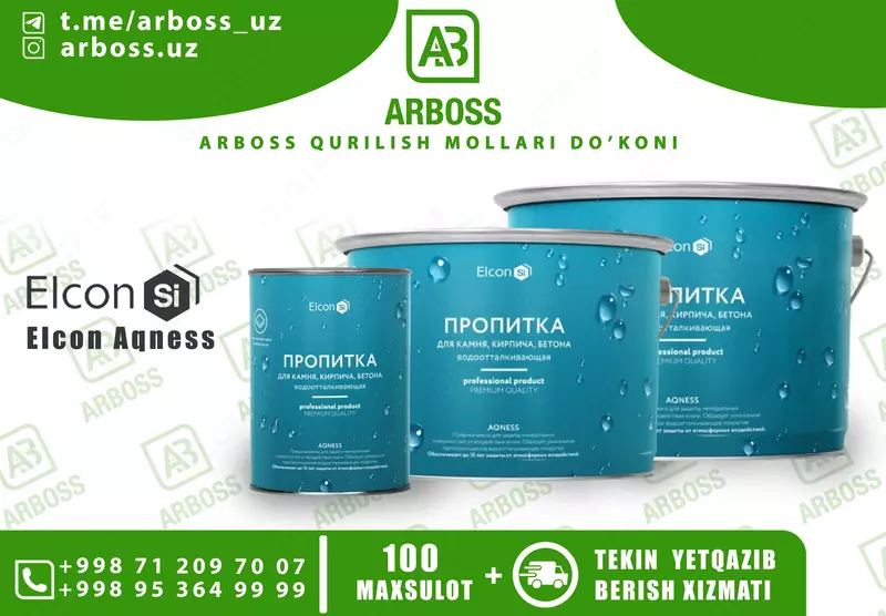 Elcon si Aqness пропитка