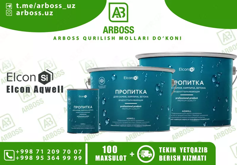 Elcon si Aqness пропитка - от {0} сум