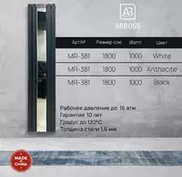 Bimetalik isitish radiatori (4 qism + 1 oyna) MR-381