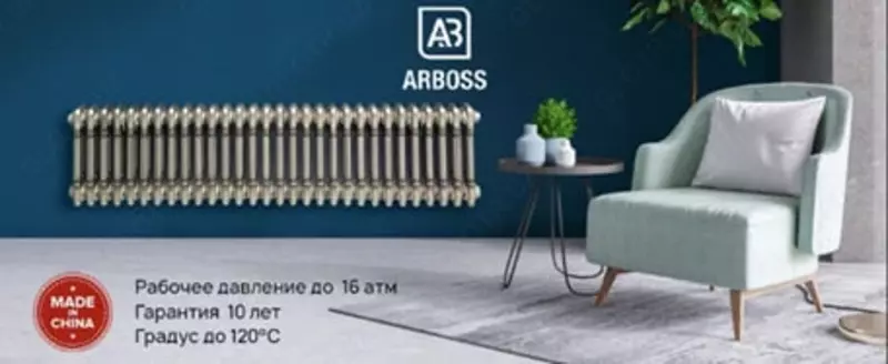 Биметаллический радиатор отопления (40 секций) 2CRM-1340